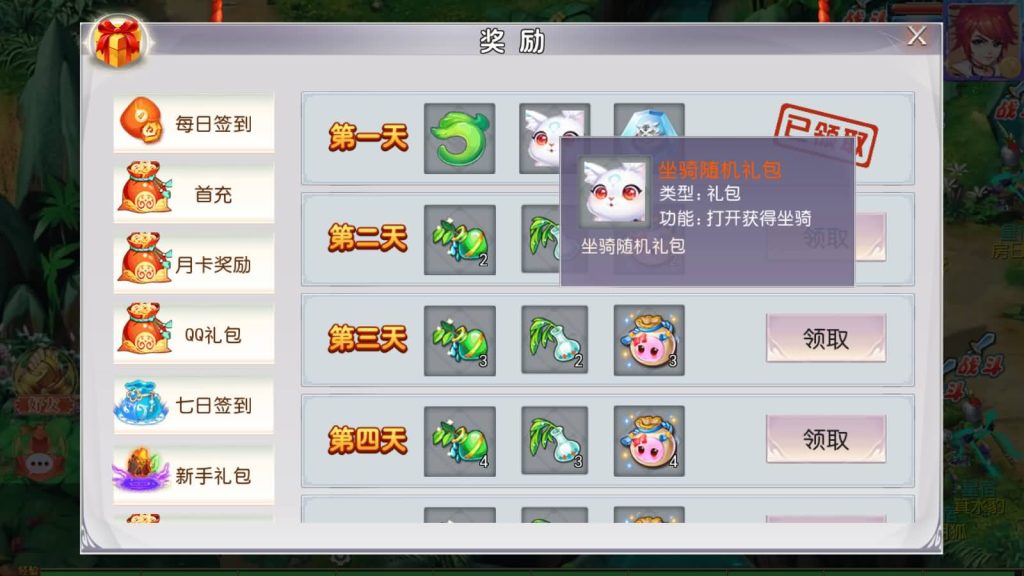 图片[10]_【新白嫖西游尊享挂机版】[MT3换皮梦幻西游手游]全自动搭建服务端+视频参考搭建教程_久似妖气源码网