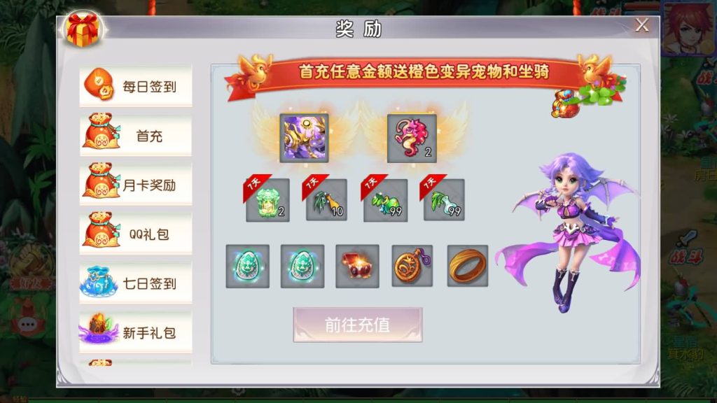 图片[9]_【新白嫖西游尊享挂机版】[MT3换皮梦幻西游手游]全自动搭建服务端+视频参考搭建教程_久似妖气源码网