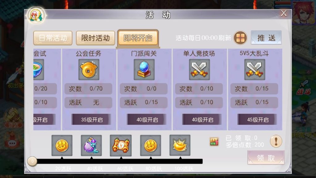 图片[12]_【新白嫖西游尊享挂机版】[MT3换皮梦幻西游手游]全自动搭建服务端+视频参考搭建教程_久似妖气源码网