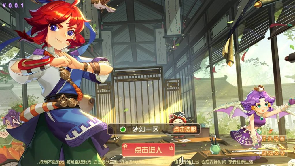 图片[2]_【新白嫖西游尊享挂机版】[MT3换皮梦幻西游手游]全自动搭建服务端+视频参考搭建教程_久似妖气源码网