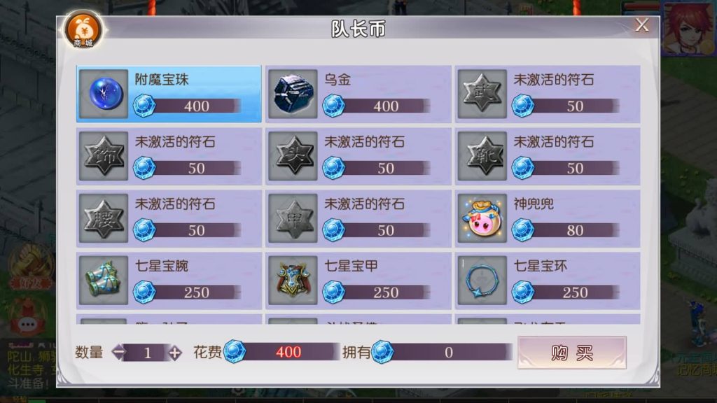 图片[21]_【新白嫖西游尊享挂机版】[MT3换皮梦幻西游手游]全自动搭建服务端+视频参考搭建教程_久似妖气源码网