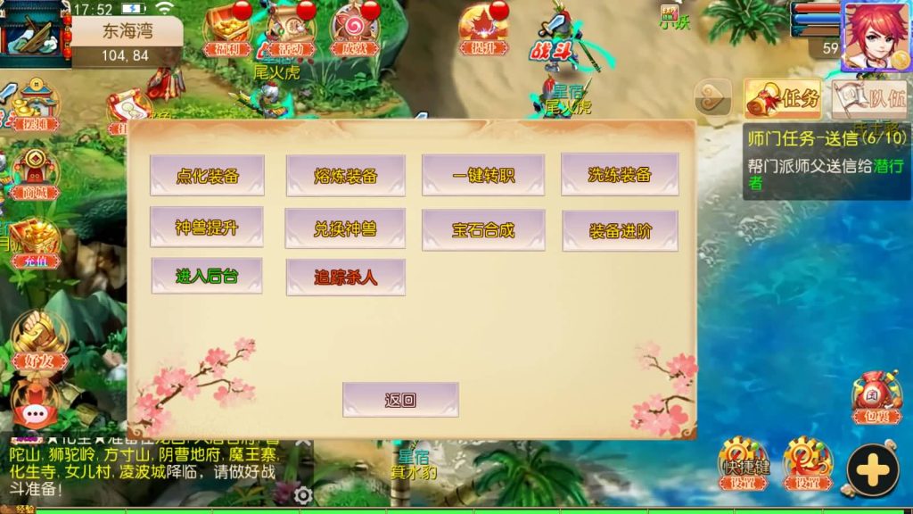 图片[26]_【新白嫖西游尊享挂机版】[MT3换皮梦幻西游手游]全自动搭建服务端+视频参考搭建教程_久似妖气源码网