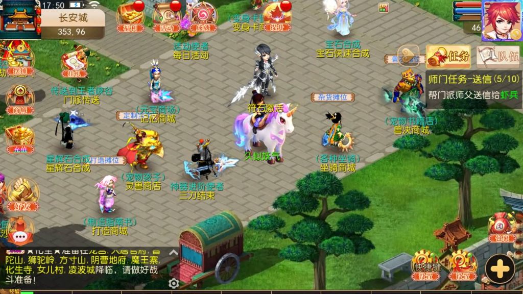 图片[23]_【新白嫖西游尊享挂机版】[MT3换皮梦幻西游手游]全自动搭建服务端+视频参考搭建教程_久似妖气源码网