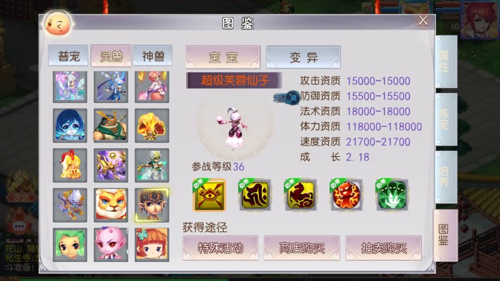 图片[33]_【新白嫖西游尊享挂机版】[MT3换皮梦幻西游手游]全自动搭建服务端+视频参考搭建教程_久似妖气源码网