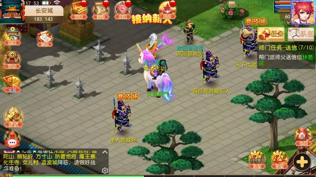 图片[29]_【新白嫖西游尊享挂机版】[MT3换皮梦幻西游手游]全自动搭建服务端+视频参考搭建教程_久似妖气源码网