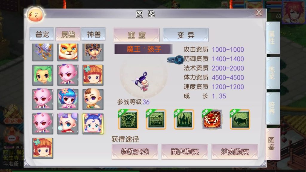 图片[32]_【新白嫖西游尊享挂机版】[MT3换皮梦幻西游手游]全自动搭建服务端+视频参考搭建教程_久似妖气源码网