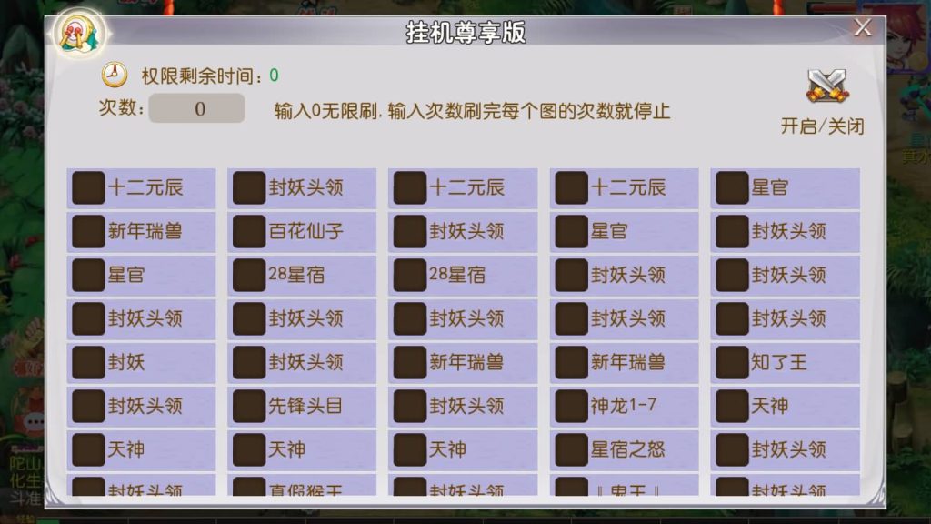 图片[25]_【新白嫖西游尊享挂机版】[MT3换皮梦幻西游手游]全自动搭建服务端+视频参考搭建教程_久似妖气源码网