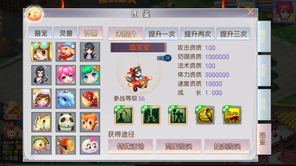 图片[1]_【新白嫖西游尊享挂机版】[MT3换皮梦幻西游手游]全自动搭建服务端+视频参考搭建教程_久似妖气源码网