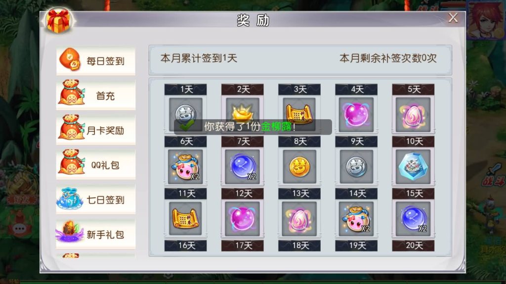 图片[7]_【新白嫖西游尊享挂机版】[MT3换皮梦幻西游手游]全自动搭建服务端+视频参考搭建教程_久似妖气源码网