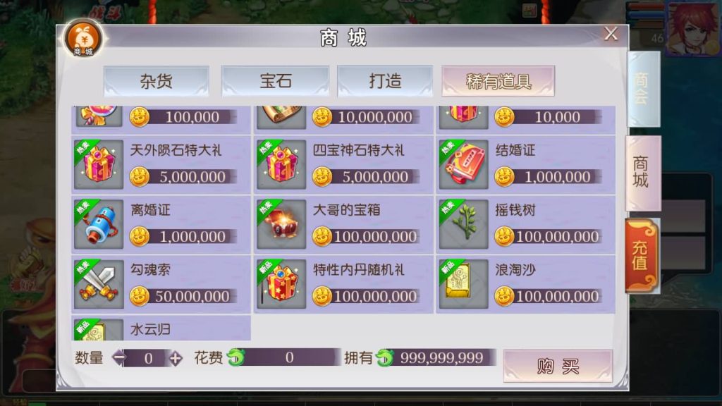 图片[15]_【新白嫖西游尊享挂机版】[MT3换皮梦幻西游手游]全自动搭建服务端+视频参考搭建教程_久似妖气源码网
