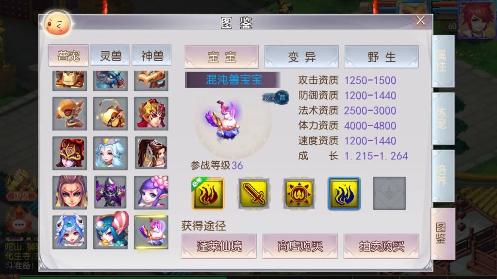 图片[31]_【新白嫖西游尊享挂机版】[MT3换皮梦幻西游手游]全自动搭建服务端+视频参考搭建教程_久似妖气源码网