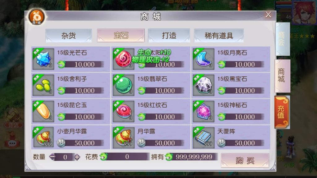 图片[13]_【新白嫖西游尊享挂机版】[MT3换皮梦幻西游手游]全自动搭建服务端+视频参考搭建教程_久似妖气源码网