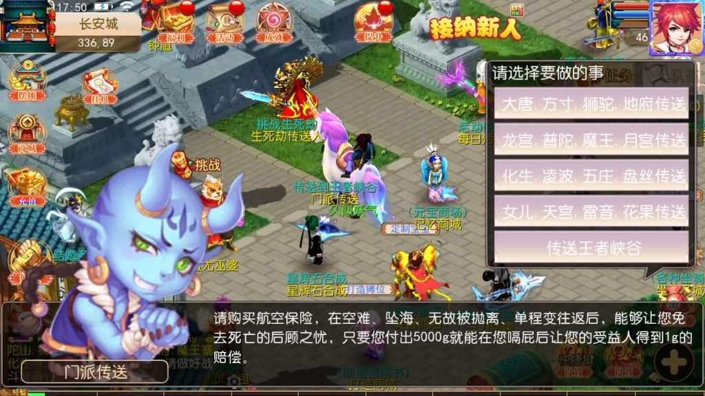 图片[22]_【新白嫖西游尊享挂机版】[MT3换皮梦幻西游手游]全自动搭建服务端+视频参考搭建教程_久似妖气源码网