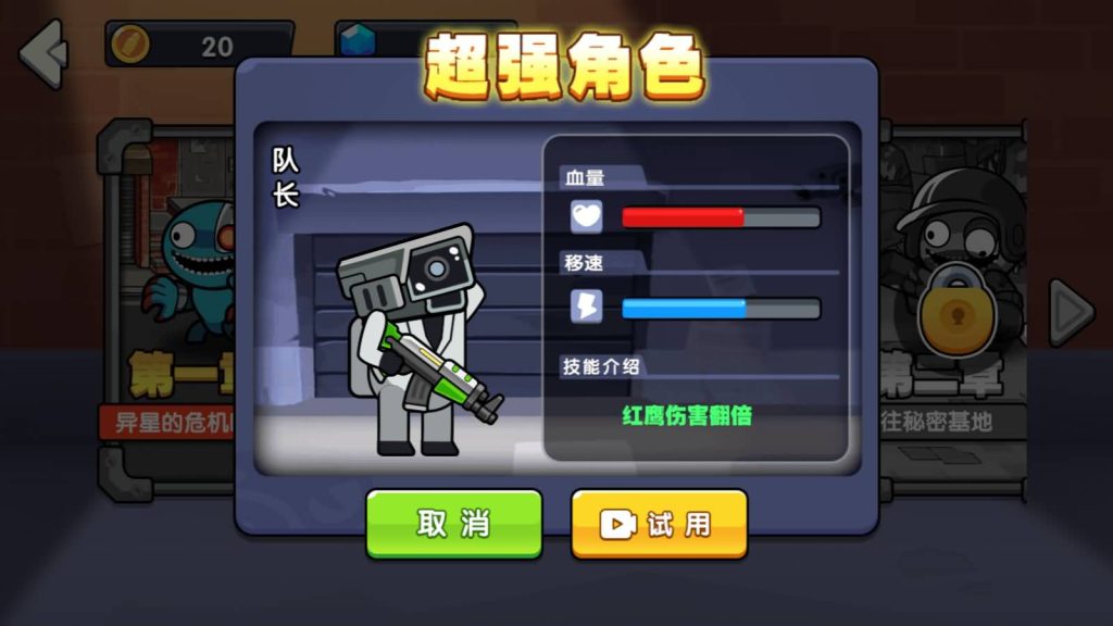 图片[5]_【马桶人生存之战】[抖音微信H5小游戏]全自动搭建+视频参考搭建教程_久似妖气源码网