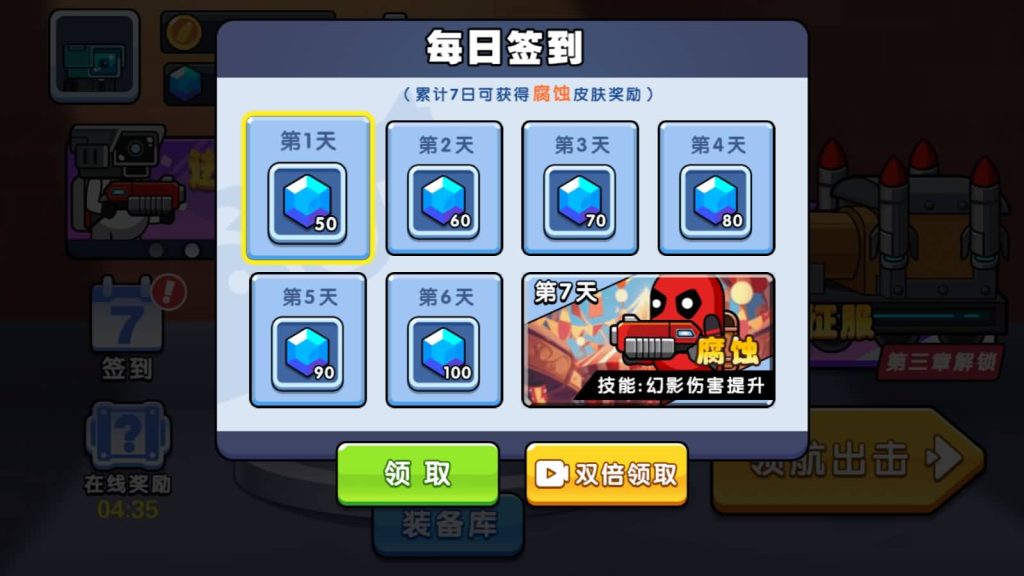 图片[3]_【马桶人生存之战】[抖音微信H5小游戏]全自动搭建+视频参考搭建教程_久似妖气源码网