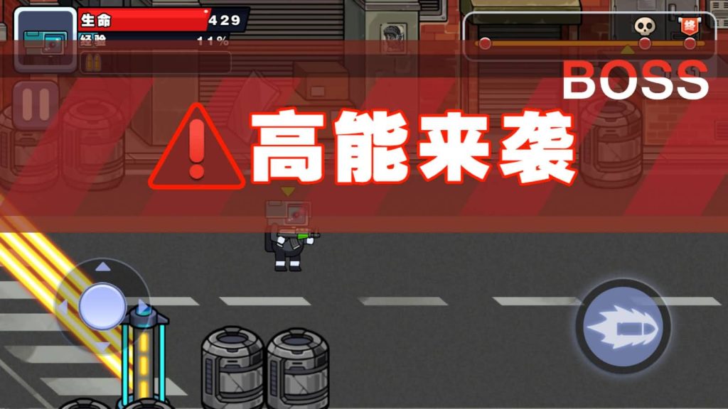 图片[8]_【马桶人生存之战】[抖音微信H5小游戏]全自动搭建+视频参考搭建教程_久似妖气源码网