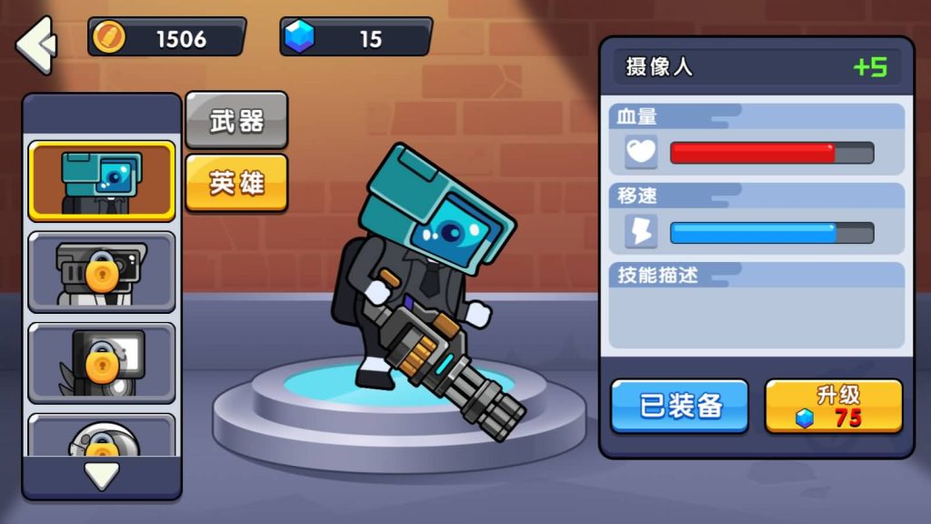 图片[12]_【马桶人生存之战】[抖音微信H5小游戏]全自动搭建+视频参考搭建教程_久似妖气源码网