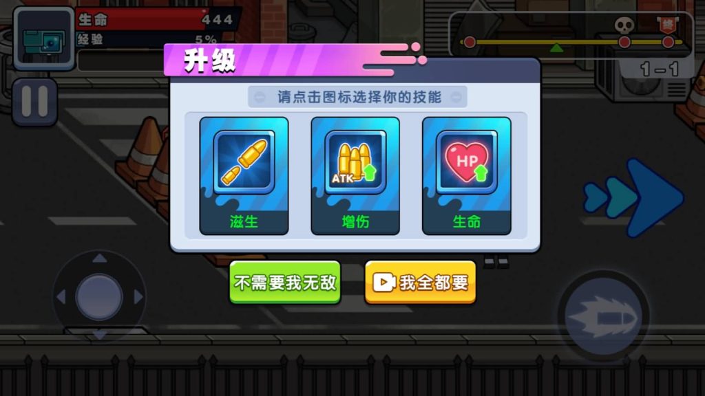 图片[7]_【马桶人生存之战】[抖音微信H5小游戏]全自动搭建+视频参考搭建教程_久似妖气源码网