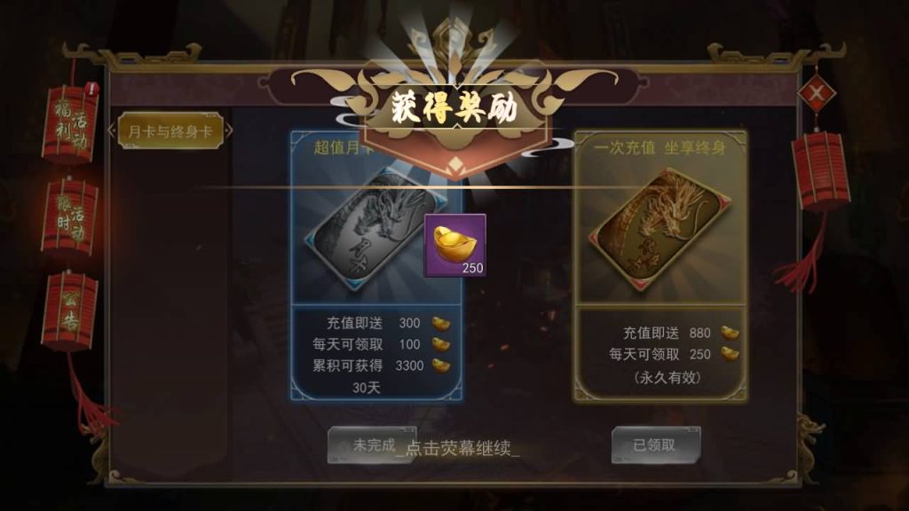 图片[14]_【烽火将魂修复版】手游+全自动搭建服务端+详细文字搭建教程_久似妖气源码网