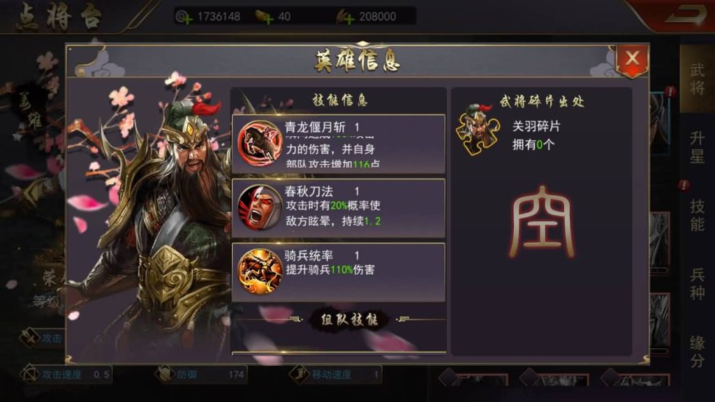 图片[9]_【烽火将魂修复版】手游+全自动搭建服务端+详细文字搭建教程_久似妖气源码网