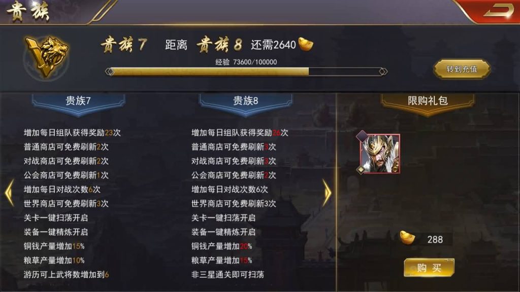 图片[11]_【烽火将魂修复版】手游+全自动搭建服务端+详细文字搭建教程_久似妖气源码网