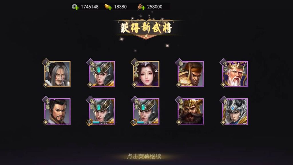 图片[15]_【烽火将魂修复版】手游+全自动搭建服务端+详细文字搭建教程_久似妖气源码网