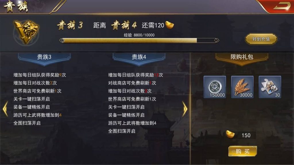 图片[10]_【烽火将魂修复版】手游+全自动搭建服务端+详细文字搭建教程_久似妖气源码网