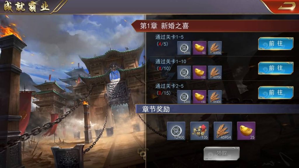 图片[7]_【烽火将魂修复版】手游+全自动搭建服务端+详细文字搭建教程_久似妖气源码网