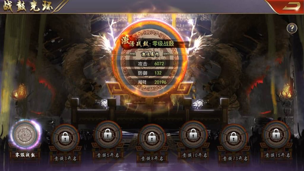 图片[8]_【烽火将魂修复版】手游+全自动搭建服务端+详细文字搭建教程_久似妖气源码网
