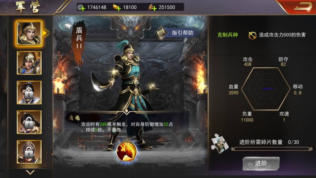 图片[16]_【烽火将魂修复版】手游+全自动搭建服务端+详细文字搭建教程_久似妖气源码网