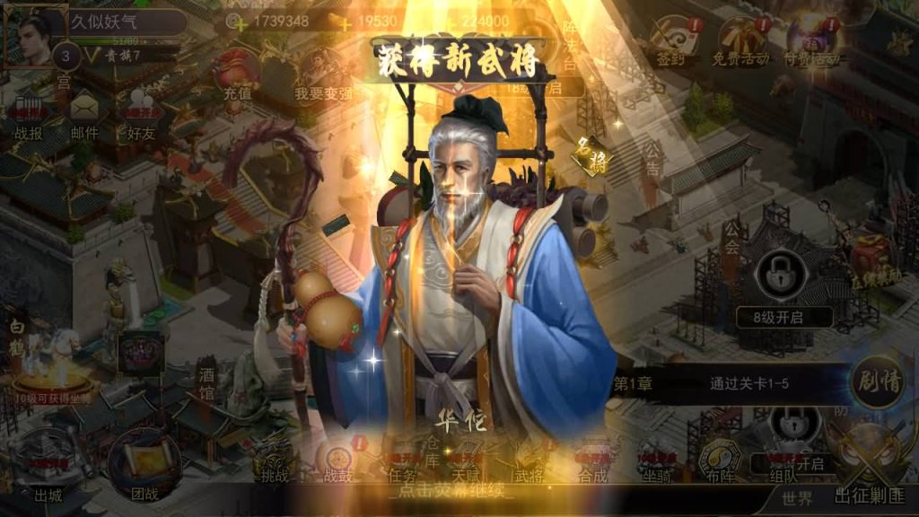 图片[13]_【烽火将魂修复版】手游+全自动搭建服务端+详细文字搭建教程_久似妖气源码网