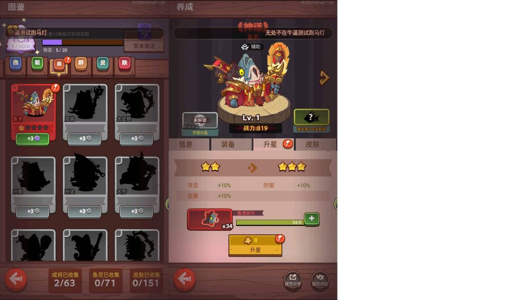 图片[4]_【新咸鱼之王17圣巅峰版】手游+全自动搭建服务端+详细文字搭建教程_久似妖气源码网
