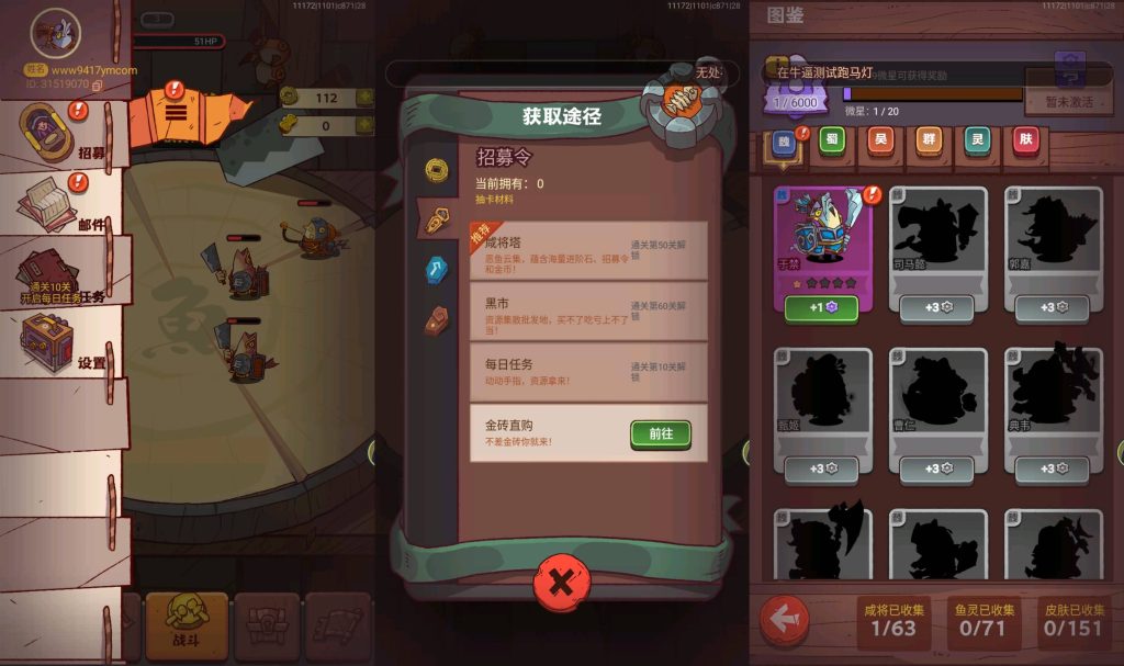 图片[2]_【新咸鱼之王17圣巅峰版】手游+全自动搭建服务端+详细文字搭建教程_久似妖气源码网