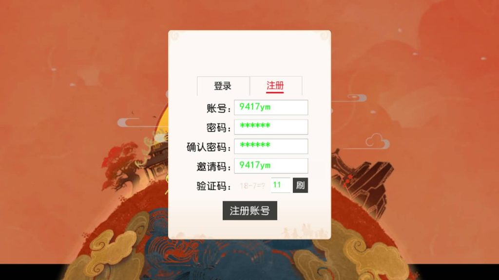 图片[2]_【紫禁之巅精修离线挂机尊享版】[MT3换皮梦幻西游手游]全自动搭建服务端+视频参考搭建教程_久似妖气源码网