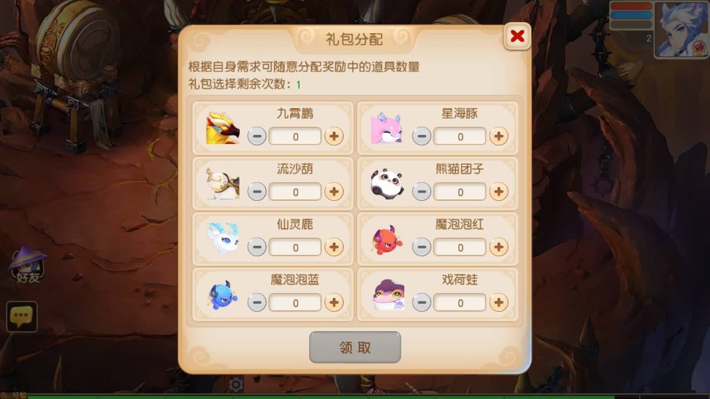 图片[7]_【紫禁之巅精修离线挂机尊享版】[MT3换皮梦幻西游手游]全自动搭建服务端+视频参考搭建教程_久似妖气源码网