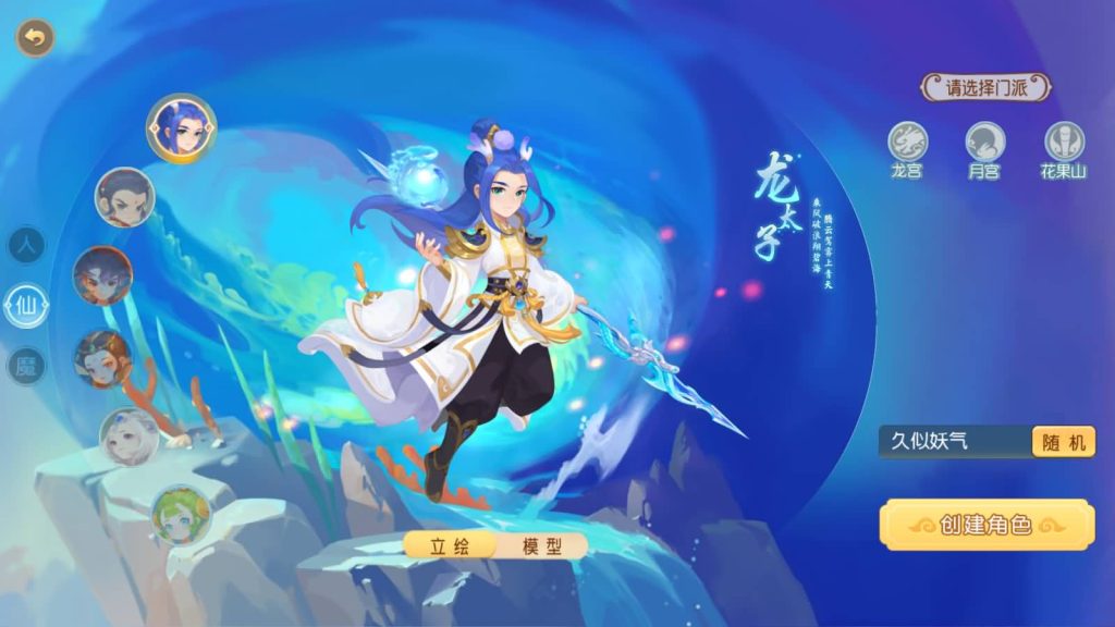 图片[5]_【紫禁之巅精修离线挂机尊享版】[MT3换皮梦幻西游手游]全自动搭建服务端+视频参考搭建教程_久似妖气源码网