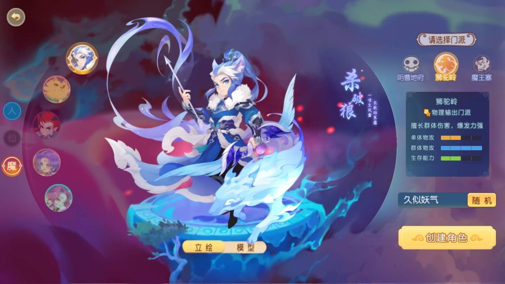 图片[6]_【紫禁之巅精修离线挂机尊享版】[MT3换皮梦幻西游手游]全自动搭建服务端+视频参考搭建教程_久似妖气源码网