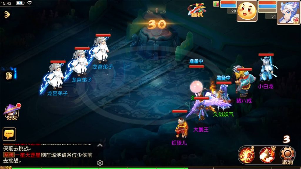 图片[18]_【紫禁之巅精修离线挂机尊享版】[MT3换皮梦幻西游手游]全自动搭建服务端+视频参考搭建教程_久似妖气源码网