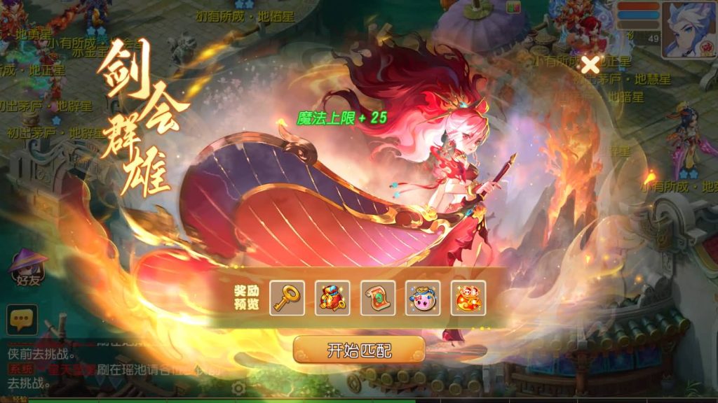 图片[14]_【紫禁之巅精修离线挂机尊享版】[MT3换皮梦幻西游手游]全自动搭建服务端+视频参考搭建教程_久似妖气源码网