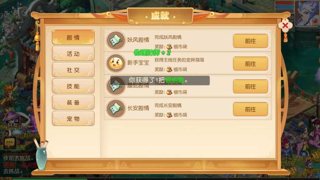 图片[12]_【紫禁之巅精修离线挂机尊享版】[MT3换皮梦幻西游手游]全自动搭建服务端+视频参考搭建教程_久似妖气源码网