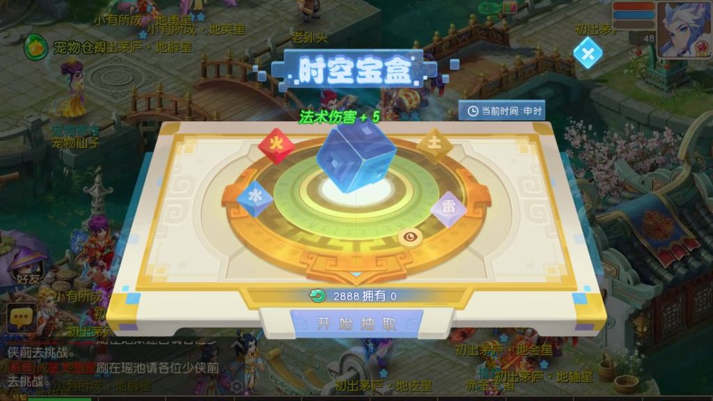 图片[11]_【紫禁之巅精修离线挂机尊享版】[MT3换皮梦幻西游手游]全自动搭建服务端+视频参考搭建教程_久似妖气源码网