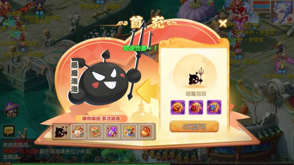 图片[16]_【紫禁之巅精修离线挂机尊享版】[MT3换皮梦幻西游手游]全自动搭建服务端+视频参考搭建教程_久似妖气源码网