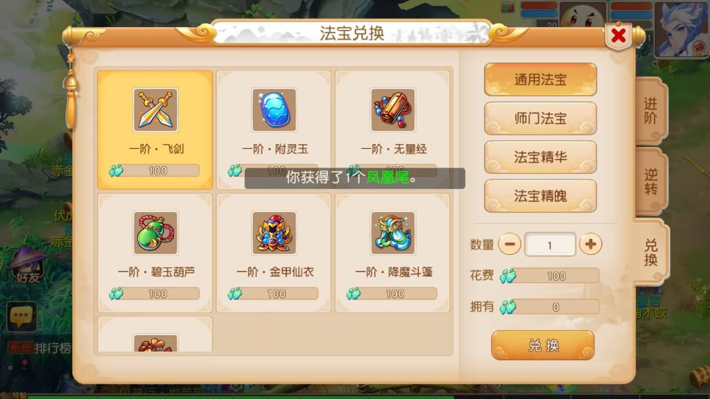 图片[20]_【紫禁之巅精修离线挂机尊享版】[MT3换皮梦幻西游手游]全自动搭建服务端+视频参考搭建教程_久似妖气源码网