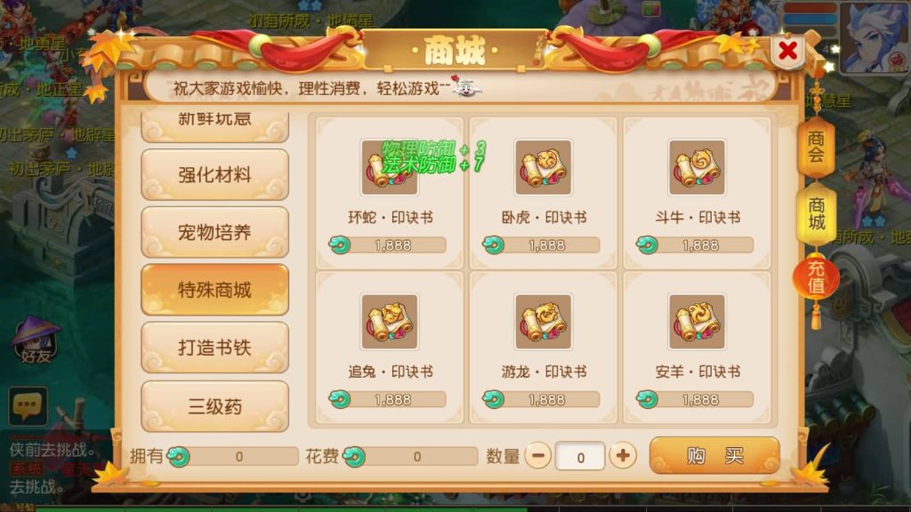 图片[13]_【紫禁之巅精修离线挂机尊享版】[MT3换皮梦幻西游手游]全自动搭建服务端+视频参考搭建教程_久似妖气源码网