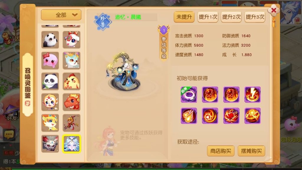 图片[30]_【紫禁之巅精修离线挂机尊享版】[MT3换皮梦幻西游手游]全自动搭建服务端+视频参考搭建教程_久似妖气源码网