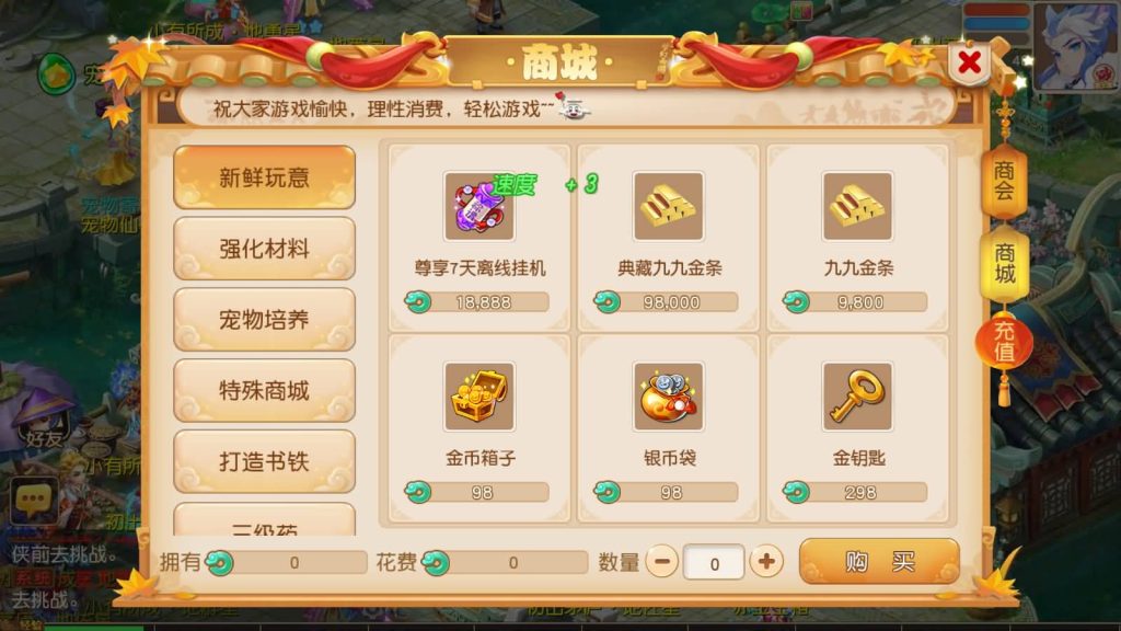 图片[9]_【紫禁之巅精修离线挂机尊享版】[MT3换皮梦幻西游手游]全自动搭建服务端+视频参考搭建教程_久似妖气源码网