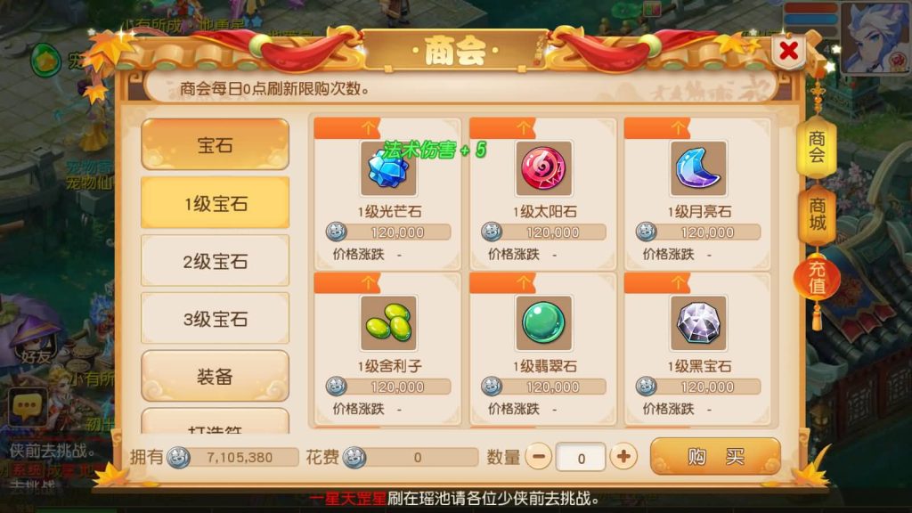 图片[8]_【紫禁之巅精修离线挂机尊享版】[MT3换皮梦幻西游手游]全自动搭建服务端+视频参考搭建教程_久似妖气源码网