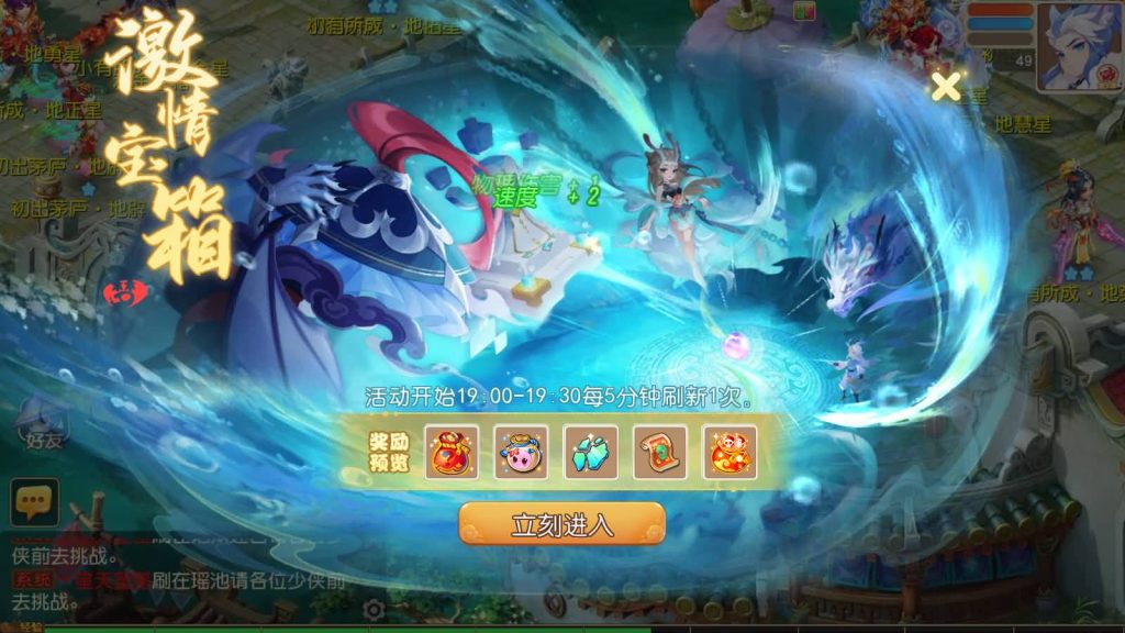 图片[15]_【紫禁之巅精修离线挂机尊享版】[MT3换皮梦幻西游手游]全自动搭建服务端+视频参考搭建教程_久似妖气源码网