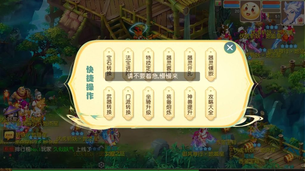 图片[22]_【紫禁之巅精修离线挂机尊享版】[MT3换皮梦幻西游手游]全自动搭建服务端+视频参考搭建教程_久似妖气源码网