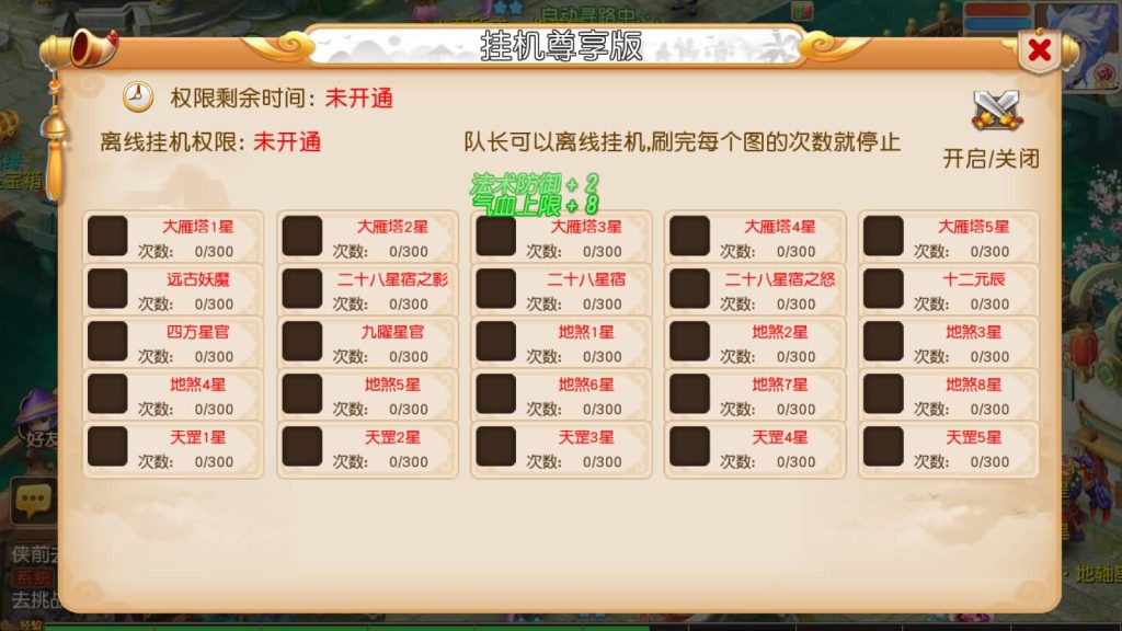 图片[17]_【紫禁之巅精修离线挂机尊享版】[MT3换皮梦幻西游手游]全自动搭建服务端+视频参考搭建教程_久似妖气源码网